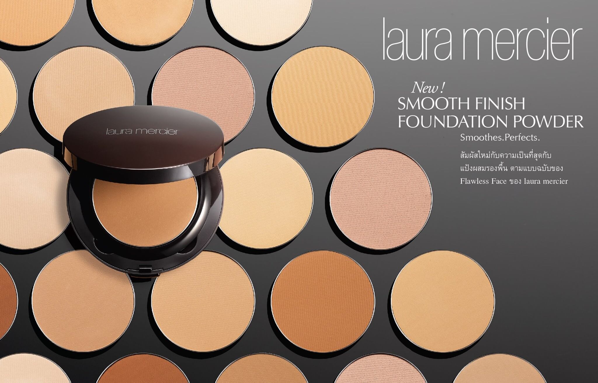 Laura Mercier,Smooth Finish Foundation Powder,แป้งผสมรองพื้น,Laura Mercier Smooth Finish Foundation Powder,แป้งลอร่า ตลับกลม, แป้งลอร่า ราคา ,แป้งลอร่าดีไหม ,แป้งลอร่าตลับกลมราคา ,แป้งลอร่าซื้อที่ไหน ,แป้งลอร่าใช้ดีไหม ,แป้งลอร่าผสมรองพื้น