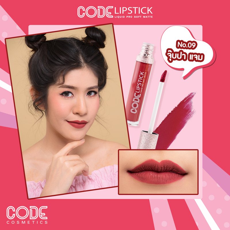 CODE, LIPSTICK LIQUID PRO SOFT MATTE, CODE LIPSTICK, CODE ลิป, CODE ลิปสติก, ลิปโค้ด, ลิปCODE