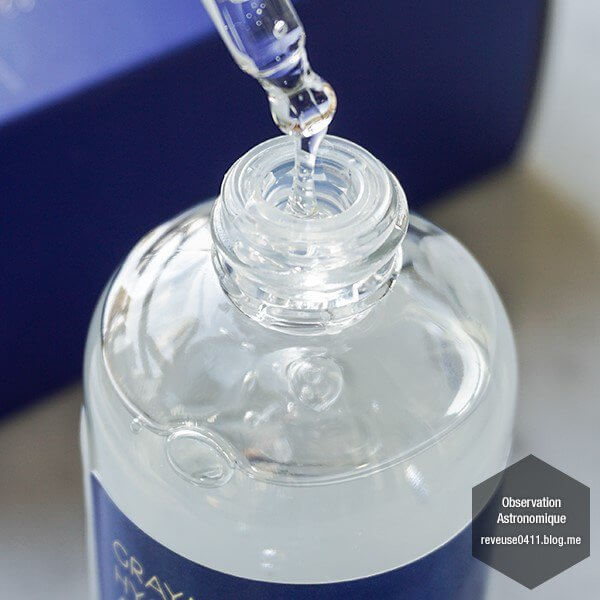 Graymelin,Graymelin Hyaluronic Serum,Graymelin Hyaluronic Serum ราคา,Graymelin Hyaluronic Serum รีวิว,Graymelin Hyaluronic Serum pantip,Graymelin Hyaluronic Serum ใช้ดีไหม