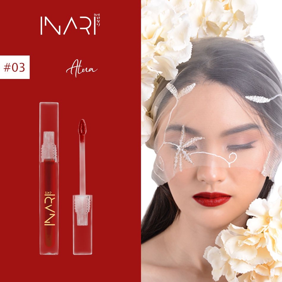 Inari, Inari Lip And Cheek, Inari อาลัว, ลิปสติกเนื้อกำมะหยี่, Inari 2in1, Inari รีวิว, inari ซื้อที่ไหน, Inari ขาย, Inari ลิปสติก