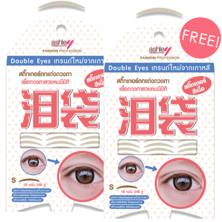 Ashley Two Step Mascara A188,Mascara,Ashley ,มาคร่า,Skinny Eyebrow Pencil,Ashley Highlight Blush Bronze Palette,Ashley Double Eyes No.01 Size S A-336-01 