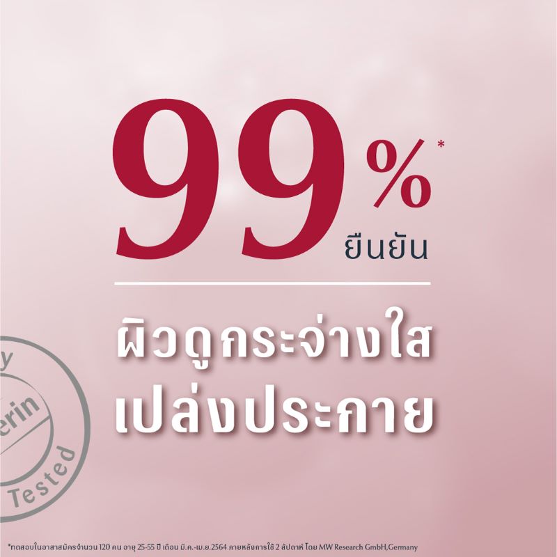Eucerin Spotless Brightening Boosting Essence 100ml , Eucerin, น้ำตบ Eucerin , Eucerin Spotless Brightening Boosting Essence ราคา , Eucerin Spotless Brightening Boosting Essence รีวิว , Eucerin Spotless Brightening Boosting Essence ซื้อ  ,  น้ำตบ 